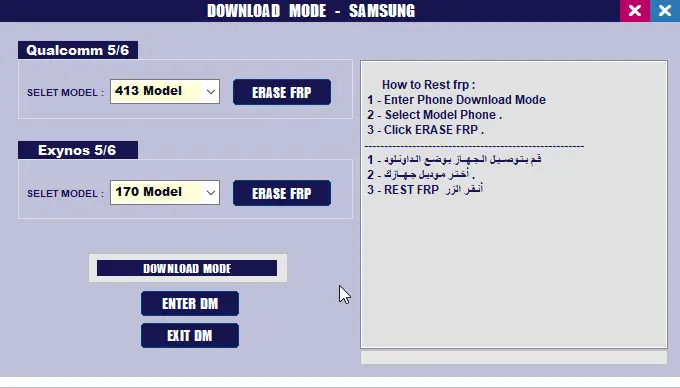 SAM SKIP TOOL V3.1 Free Download
