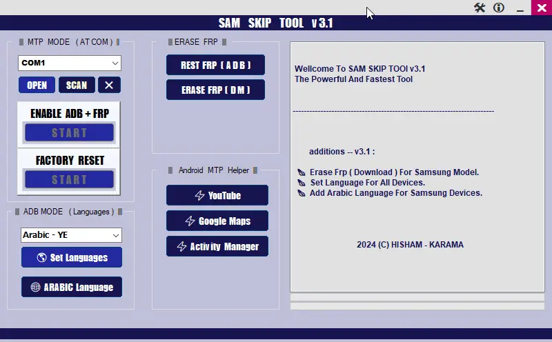 Sam Skip Tool Download Latest Version (New Tool)